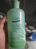 安安金純A'Gensn蘆薈深層保濕爽膚水500ml補水滋潤柔膚細膩  曬單實(shí)拍圖