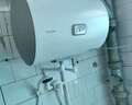 海爾出品統(tǒng)帥 國家補(bǔ)貼15% 50升電熱水器儲水式2200W速熱大水量專利防電墻安全洗浴LEC5001-20X1 曬單實(shí)拍圖
