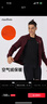 馬孔多（macondo）運動(dòng)夾克 外套男春秋馬拉松跑步外套 訓練防潑水空氣膠囊科技 櫻桃紅漆 男款 2XL 男 曬單實(shí)拍圖