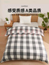 無印良品100%純棉床上四件套床上用品全棉床單被套200*230cm1.5/1.8米床 曬單實(shí)拍圖