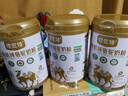 依巴特雙有機純駱駝奶粉330g新疆中老年孕婦免疫力兒童補鈣駝乳粉禮盒 【送禮優(yōu)選】有機純駝奶3罐禮盒 曬單實(shí)拍圖
