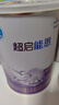雀巢（Nestle）超啟能恩嬰幼兒乳蛋白部分水解配方奶粉1段0-12個(gè)月適用800克  曬單實(shí)拍圖