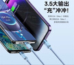 倍思 數據線(xiàn)三合一蘋(píng)果Type-c安卓手機充電器線(xiàn)一拖三線(xiàn) 適用iPhone15/14/13小米華為p60車(chē)載電源線(xiàn) 曬單實(shí)拍圖