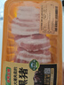 壹號土豬【300天黑豬】冰鮮去皮五花肉350g 曬單實(shí)拍圖