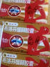 芬必得 布洛芬緩釋膠囊 0.4g*24粒 退燒抗炎 緩解頭痛/牙痛/痛經(jīng)/肩痛/肌痛/關(guān)節痛 中美史克 曬單實(shí)拍圖