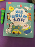 小彼恩毛毛蟲(chóng)點(diǎn)讀筆 幼兒雙語(yǔ)啟蒙認知大百科早教啟蒙點(diǎn)讀毛毛蟲(chóng)繪本書(shū) 【超人IP】大百科+古力超人+掛圖 曬單實(shí)拍圖