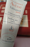 雅漾（Avene）【樊振東同款】專研修護霜輕潤版40ML保濕霜舒緩泛紅敏肌乳液面霜 曬單實拍圖