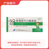 [孚泰]轉移因子口服溶液 10ml*6支 3盒裝 曬單實(shí)拍圖