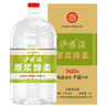 瀘旗高粱酒桶裝散裝泡酒白酒 濃香型純糧食白酒 52度 5L 1桶 純糧原漿【醇柔】 曬單實(shí)拍圖