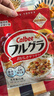 卡樂(lè )比（Calbee）即食燕麥片 原味水果麥片600g 日本進(jìn)口非油炸 營(yíng)養代餐早餐零食 曬單實(shí)拍圖