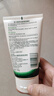 相宜本草（INOHERB）黑茶男士控油抗痘潔面乳保濕平衡乳男士護膚品氨基酸潔面膏 控油抗痘潔面乳100g*2 曬單實(shí)拍圖