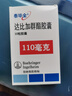 【拍下即刻聯(lián)系你】泰畢全 達(dá)比加群酯膠囊110mg*10粒/盒 掛號(hào)問診取藥服務(wù) 10盒優(yōu)惠裝 曬單實(shí)拍圖