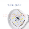 飛利浦（PHILIPS）LED燈泡節能客廳家用超亮照明E27大螺口球泡15W6500K白光經(jīng)濟型 曬單實(shí)拍圖