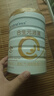 合生元（BIOSTIME）派星 學(xué)齡前兒童奶粉 自護(hù)力4段(3歲或以上)DHA 700g 乳橋蛋白 曬單實拍圖