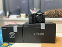 富士（FUJIFILM）X-S20 微單相機 XF35鏡頭 AI智能對焦 750張續航增強 全新Vlog模式 高便攜高性能 曬單實(shí)拍圖