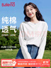 班尼路（Baleno）100%純棉長(cháng)袖T恤女2025年春秋季新款寬松舒適透氣百搭圓領(lǐng)打底衫 曬單實(shí)拍圖