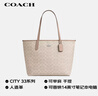 蔻馳（COACH）【品牌直供】女士CITY33經(jīng)典標志大號單肩托特包奶茶色CV976 曬單實(shí)拍圖