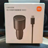 小米（MI）車(chē)載充電器超級快充版 新款100W大功率多功能車(chē)充適用于小米15手機/小米YU7汽車(chē) 曬單實(shí)拍圖
