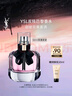 圣羅蘭（YSL）反轉巴黎經(jīng)典50ml女士香水化妝品生日禮物送女友中秋禮品 曬單實(shí)拍圖