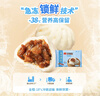 廣州酒家利口福 叉燒包750g 20個(gè) 早餐半成品 廣式早茶點(diǎn)心 包子食品速食美食 曬單實(shí)拍圖