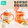 beedoll兒童水杯高顏值ins翻蓋牛奶杯1-3歲喝奶瓶PPSU直飲水杯 甜心橙 曬單實(shí)拍圖