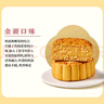 杏花樓中華老字號玫瑰豆沙廣式月餅100g*10只裝 上海特產(chǎn)傳統糕點(diǎn)點(diǎn)心 【創(chuàng  )新口味】奶油椰蓉100g*10 曬單實(shí)拍圖