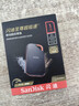 閃迪（SanDisk）1TB Nvme移動(dòng)固態(tài)硬盤(pán)（PSSD）E81至尊超極速Pro版SSD 讀速2000MB/s 手機(jī)直連筆記本外接 三防保護(hù) 曬單實(shí)拍圖