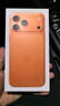 Apple/蘋(píng)果 iPhone 17 Pro Max 256GB 星宇橙色 支持移動(dòng)聯(lián)通電信5G 雙卡雙待手機【送聯(lián)通話(huà)費券】 曬單實(shí)拍圖