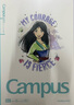 國譽(yù)(KOKUYO)迪士尼公主系列Campus學(xué)生8mm點(diǎn)線(xiàn)無(wú)線(xiàn)筆記本子B5記事本 40頁(yè)/4本 WSG-NB6MB54-4 曬單實(shí)拍圖