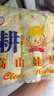 山東娃娃菜新鮮小白菜當季黃牙白蔬菜火鍋涮菜源頭直發(fā)包郵 4包12顆裝 曬單實(shí)拍圖
