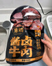 火山小牛魔醬牛肉100g*10袋開(kāi)袋即食健身代餐減熟休閑零孕婦下酒菜脂鹵牛肉 曬單實(shí)拍圖