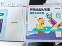 時(shí)光學(xué)磁力七巧板小學(xué)生專(zhuān)用智力拼圖一二年級小學(xué)幼兒幾何認知數學(xué)教具益智男孩女孩教具老師推薦3-7歲 曬單實(shí)拍圖