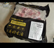 鮮京采 巴西進(jìn)口原切牛腩塊4斤 燉煮紅燒 京東自有品牌 【真原切】 曬單實(shí)拍圖