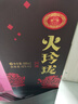 劍南春 火玲瓏舞獅 52度 500ml*6瓶 整箱裝 濃香型白酒 曬單實(shí)拍圖