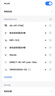 中興（ZTE）巡天BE5100無(wú)線(xiàn)家用wifi7路由器 自研10核芯片 千兆雙頻5顆信號放大器穿墻王游戲加速 曬單實(shí)拍圖