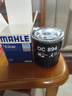 馬勒機油濾芯機濾OC894(榮威350360550750RX3i6i5/MG3MG5MG6MG7ZS) 曬單實(shí)拍圖