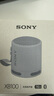索尼（SONY）SRS-XB100 無(wú)線藍(lán)牙音箱 迷你便攜音響戶(hù)外低音炮 重低音16小時(shí)續(xù)航IP67防水防塵禮物送男女友學(xué)生 灰色 曬單實(shí)拍圖