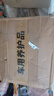 長(cháng)城世喜玻璃水汽車(chē)防凍四季通用強力去污油膜 -42度2L反反滲透玻璃水4瓶裝 曬單實(shí)拍圖