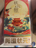 【禮券】陽澄狀元大閘蟹禮券8888型公4.5兩母3.5兩4對中秋螃蟹卡券團(tuán)購禮盒禮品卡湖蟹 曬單實(shí)拍圖