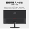 AOC 23.8英寸顯示器 75Hz HDMI接口 1080P全高清廣視角 低藍光不閃 可壁掛家用辦公液晶電腦顯示屏幕 24B20HN/D 曬單實(shí)拍圖