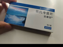【原研進(jìn)口】安康信 依托考昔片 60mg*5片/盒 曬單實(shí)拍圖