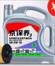 京保養統一全合成汽機油5W-30 SN 4L包安裝贈機濾 30天有效 曬單實(shí)拍圖