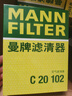 曼牌（MANNFILTER）空氣濾清器空氣濾芯C20033/C20102本田哥瑞XR-V競瑞繽智鋒范飛度 曬單實(shí)拍圖