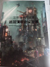 汪蘇瀧十萬(wàn)伏特巡回演唱會(huì )設定集 精裝版 曬單實(shí)拍圖