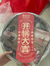 章?tīng)钤虑鸪村佽F鍋無(wú)涂層家用不粘鍋已開(kāi)鍋手工精鐵老式炒菜鍋燃氣灶 32cm大師款（無(wú)耳單鍋） 32cm 曬單實(shí)拍圖