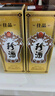 珍酒 佳品經(jīng)典 53度 醬香型白酒 500ml*2瓶 雙支裝 贈(zèng)禮袋 曬單實(shí)拍圖
