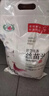 掛荔優(yōu)選絲苗米10斤 長(cháng)粒香米 南方大米 真空包裝 曬單實(shí)拍圖
