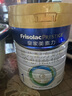 美素佳兒（Friso）皇家嬰兒配方奶粉1段（0-6個(gè)月嬰兒適用）400克 乳鐵蛋白 新國標 曬單實(shí)拍圖