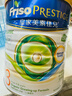 美素佳兒（Friso）皇家美素佳兒 港版有機DHA幼兒配方奶粉*3段800g奶粉 曬單實(shí)拍圖