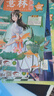 9月現貨 意林少年版雜志送禮 7-13歲兒童文學(xué) 作文寫(xiě)作素材輔導 少兒閱讀期刊雜志  2025年1月-5月-12月半年/全年訂閱任選 初中小學(xué)生三四五六年級課外閱讀 雜志鋪非合訂本過(guò)期刊 【現貨】意 曬單實(shí)拍圖